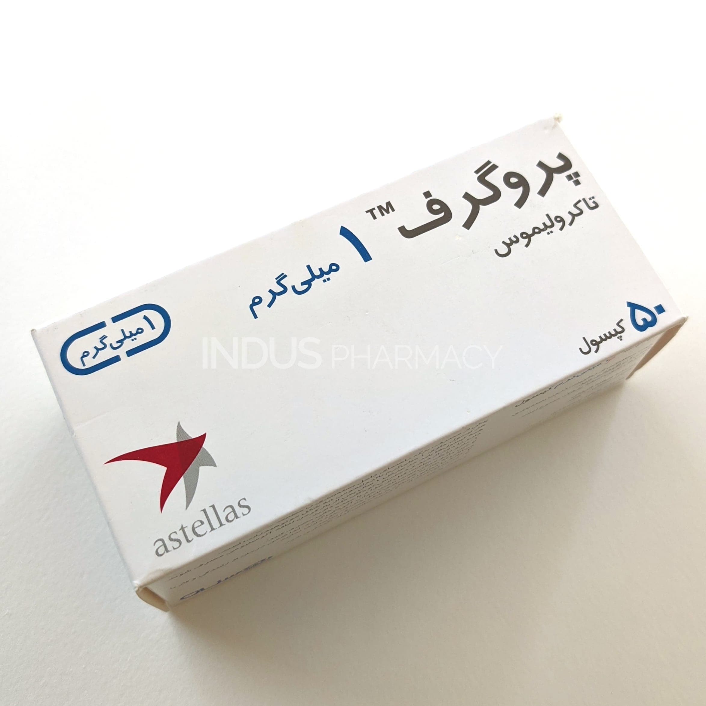 Prograf 1mg - p6.jpg