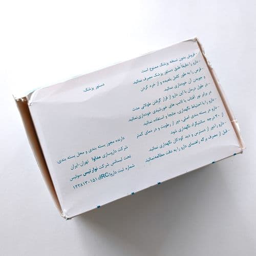 Myfortic 360mg - p4.jpg