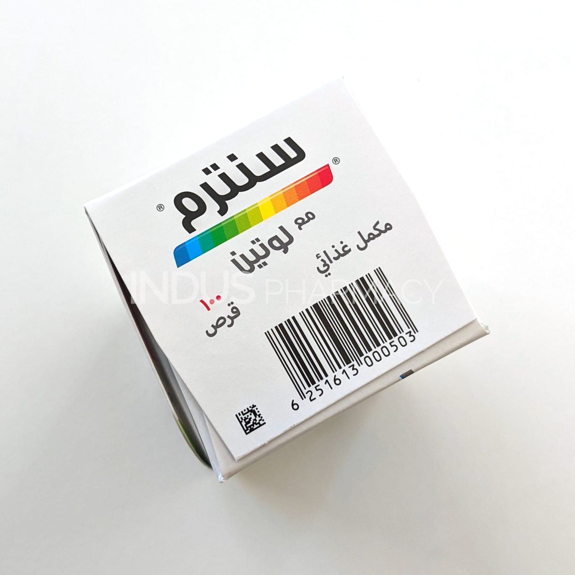 Centrum with Lutein - p4.jpg