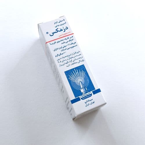 Desmex Nasal Spray - p3.jpg