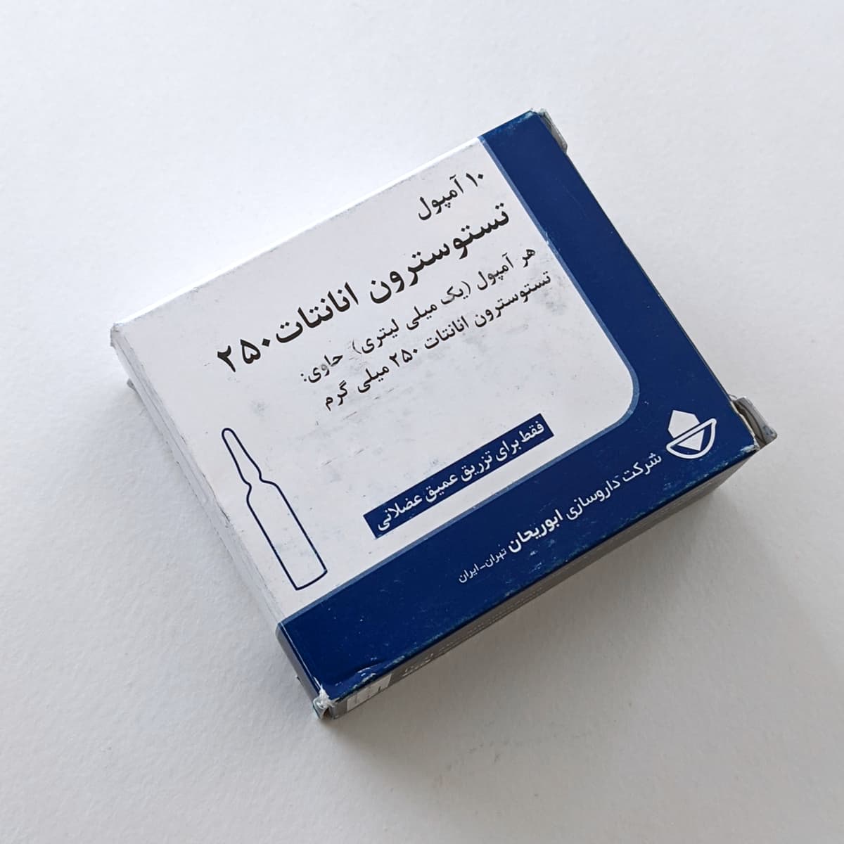 Testosterone Enanthate 250mg product picture 3
