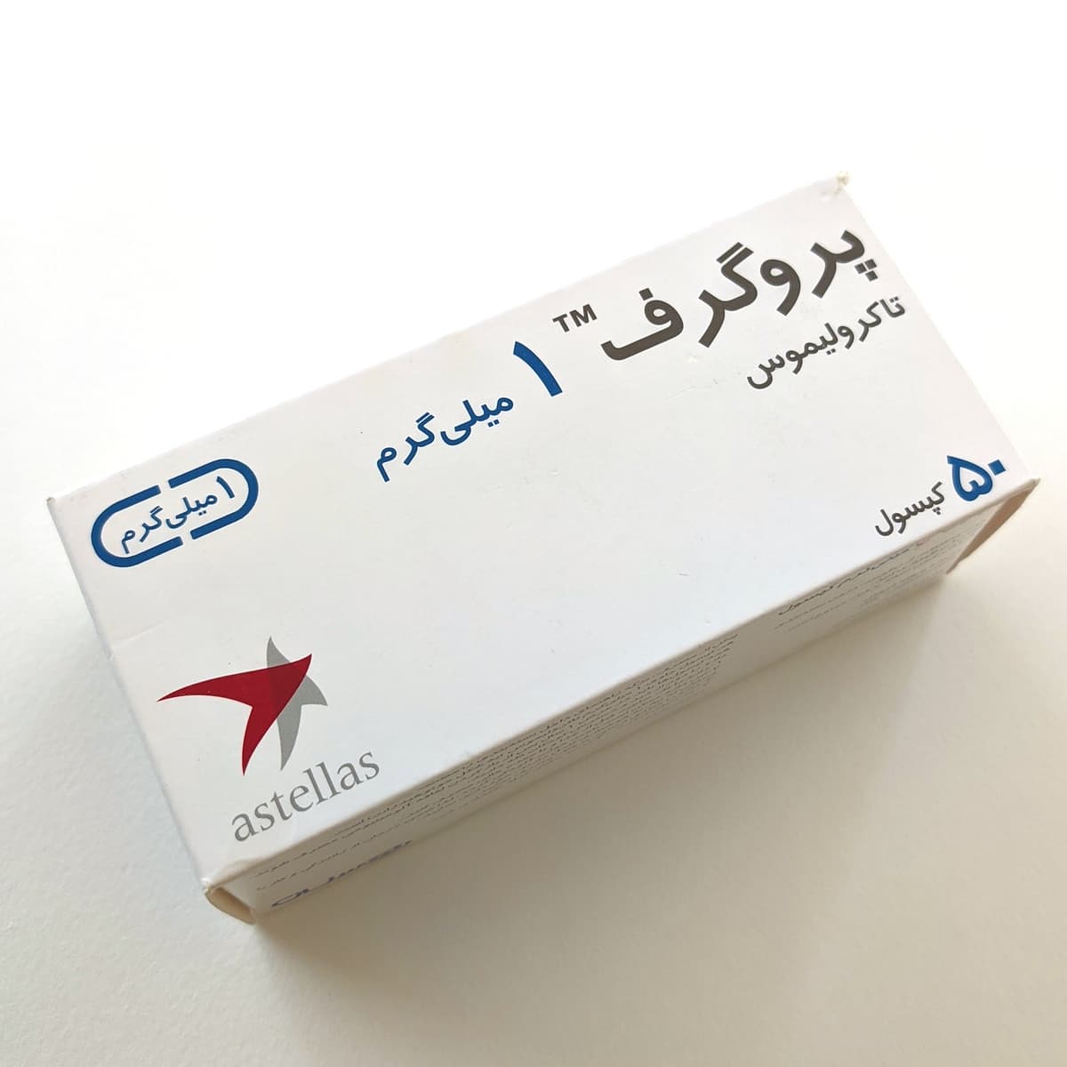 Prograf 1mg product picture 6