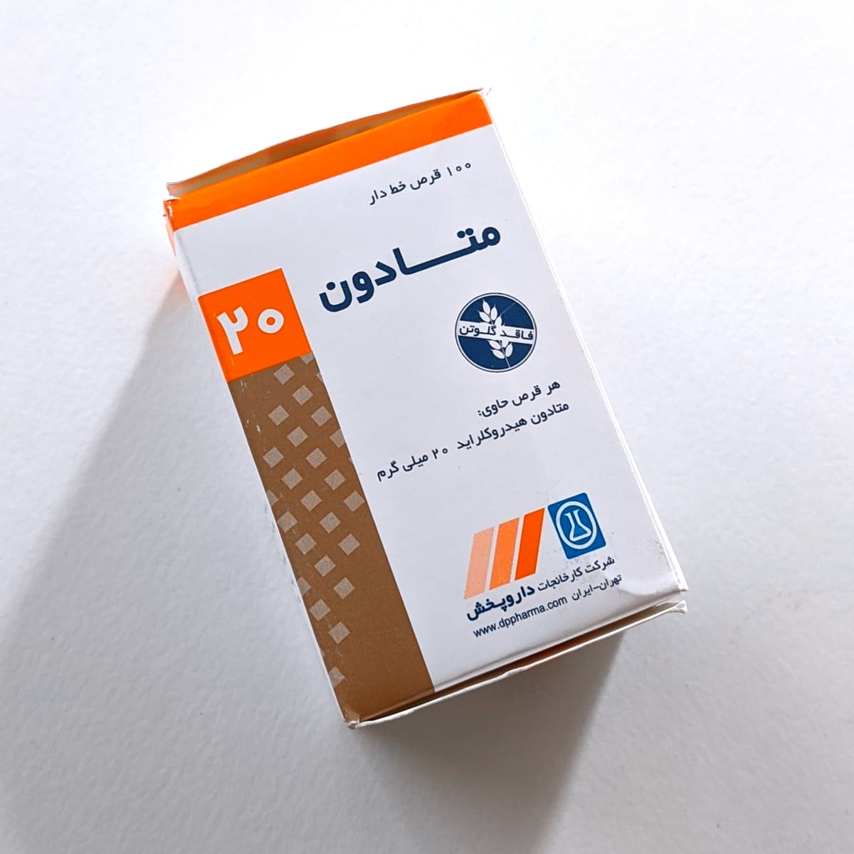 Methadone 20mg product picture 3