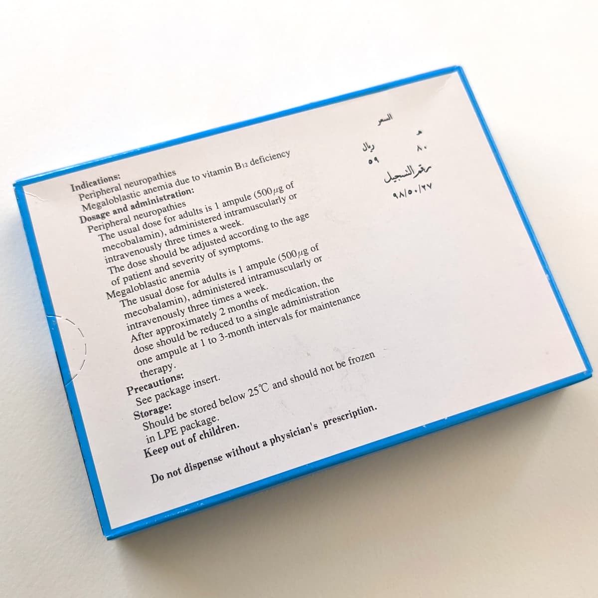 Methycobal 500µg product picture 2