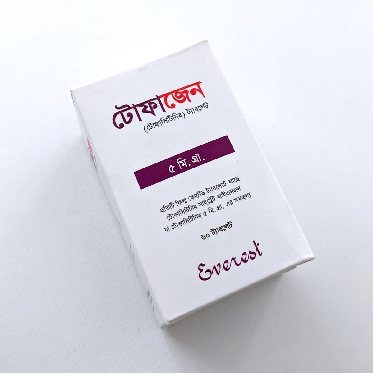 Tofaxen 5mg product picture 3