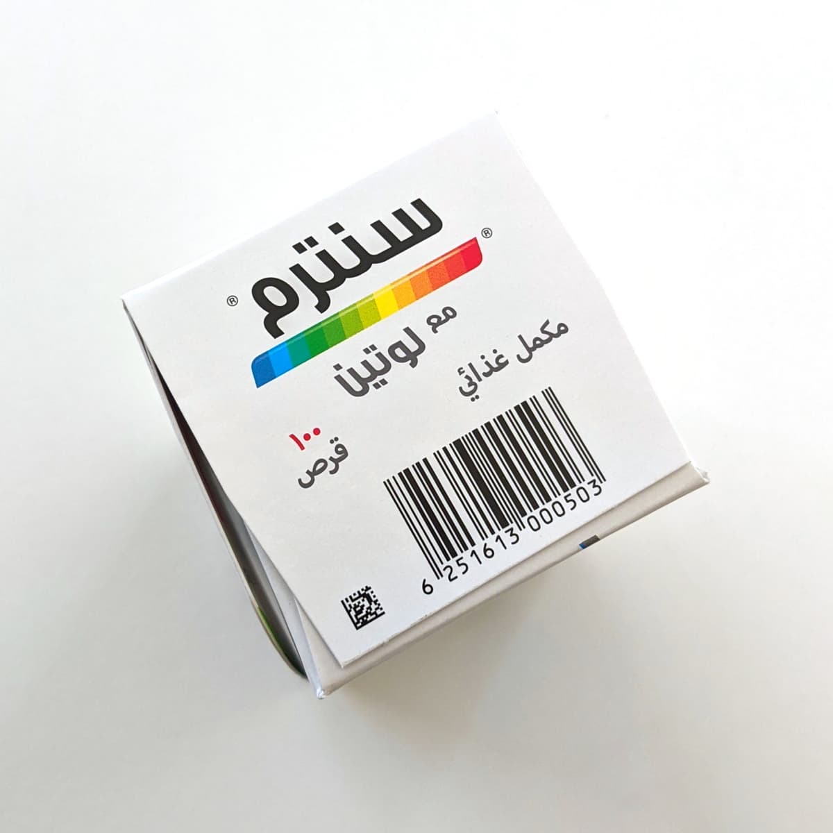 Centrum with Lutein product picture 4