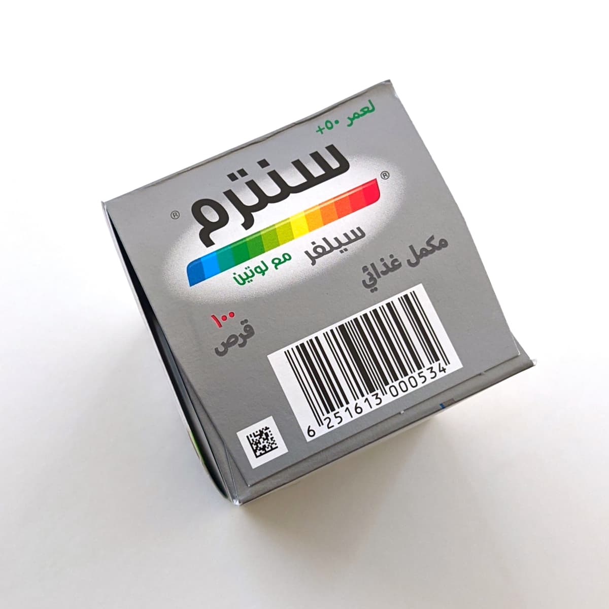 Centrum Silver with Lutein product picture 3
