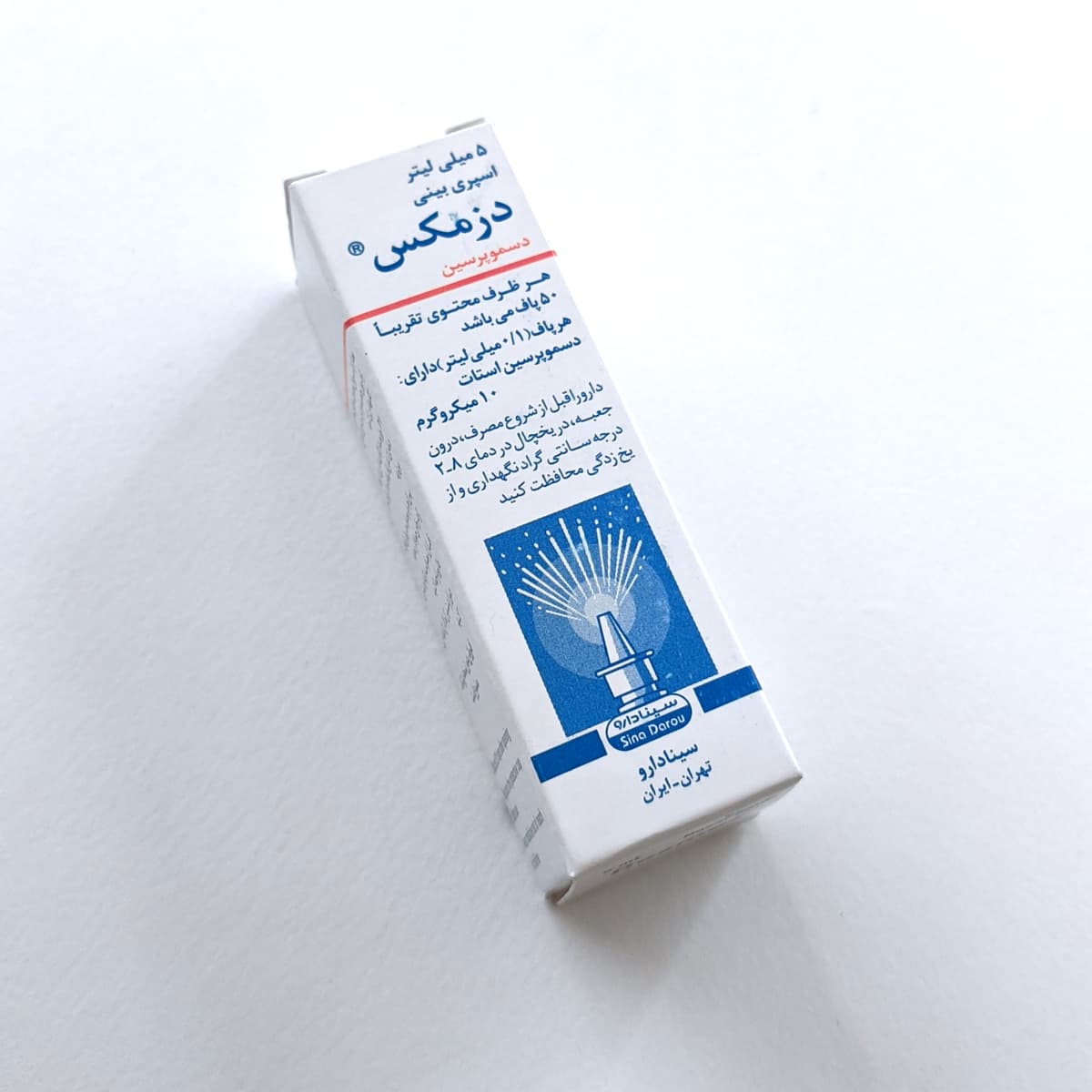 Desmex Nasal Spray product picture 3