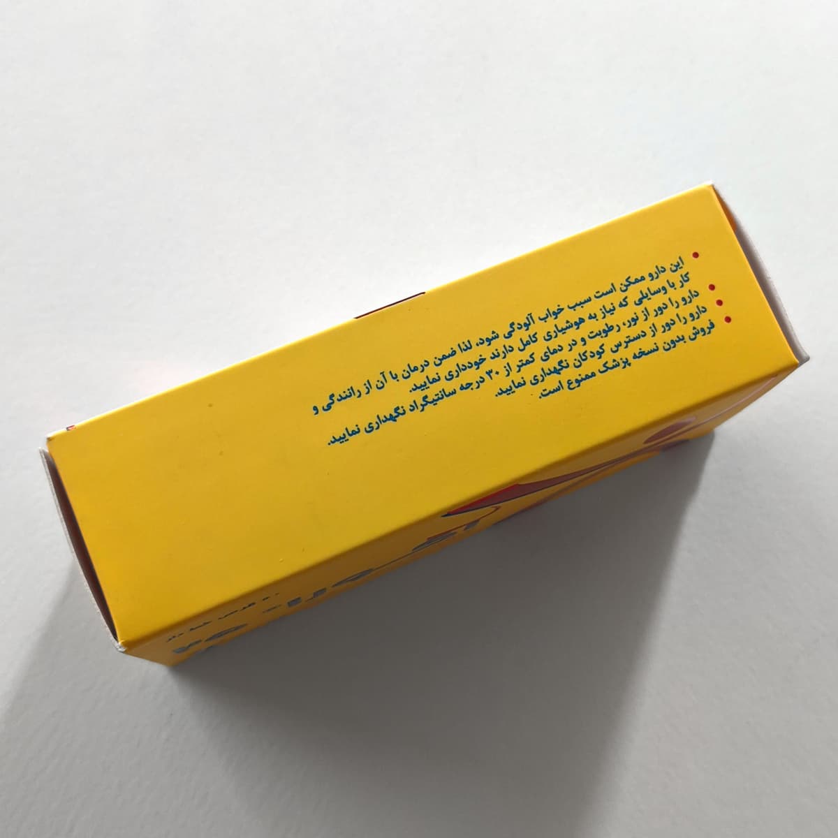 Achora 25mg product picture 4