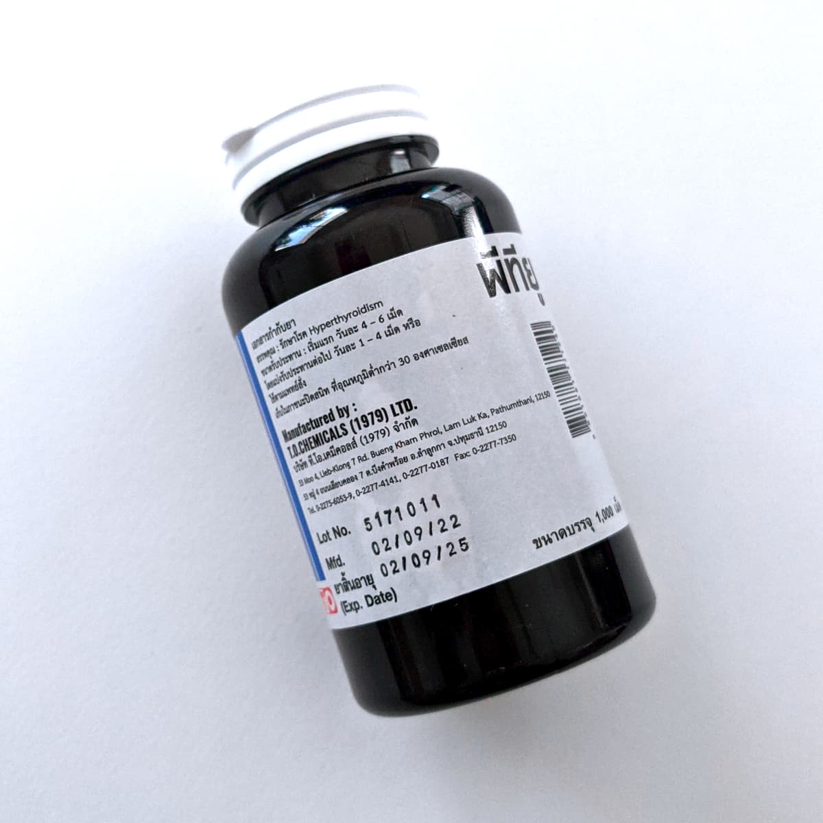 PTU 50mg product picture 2
