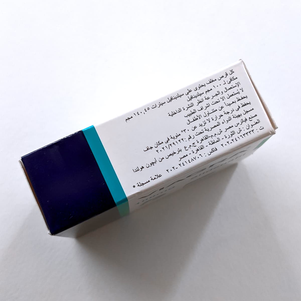 Viagra 100mg product picture 5