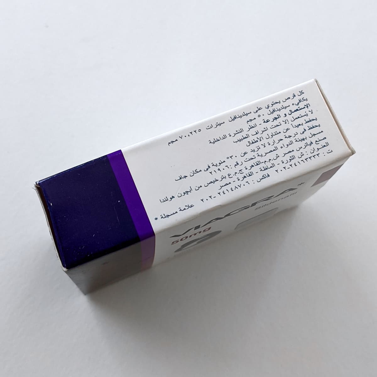 Viagra 50mg product picture 6