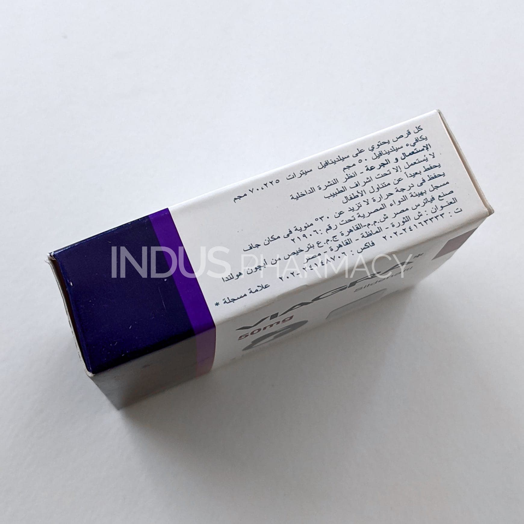 Viagra 50mg - p6.jpg