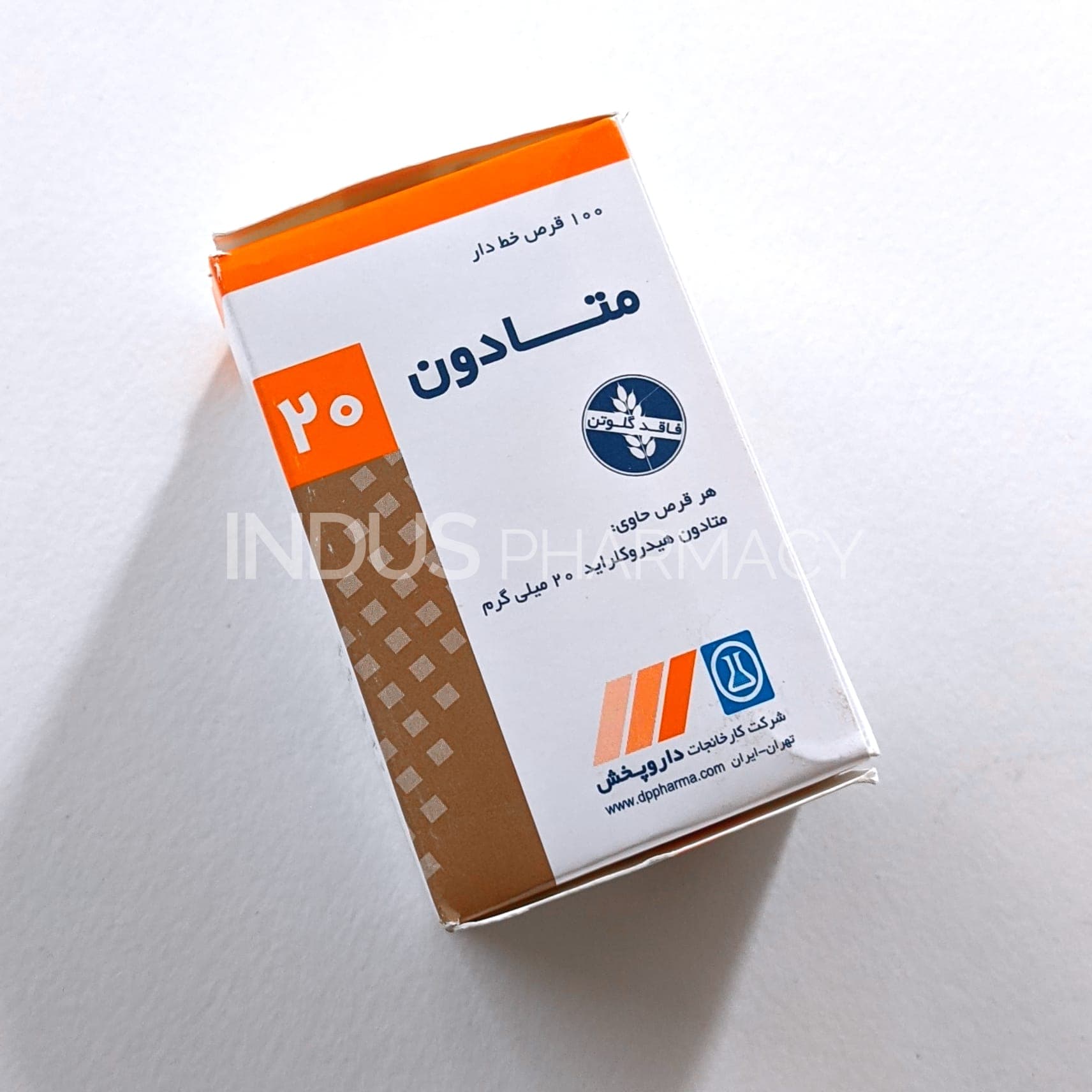 Methadone 20mg - p3.jpg