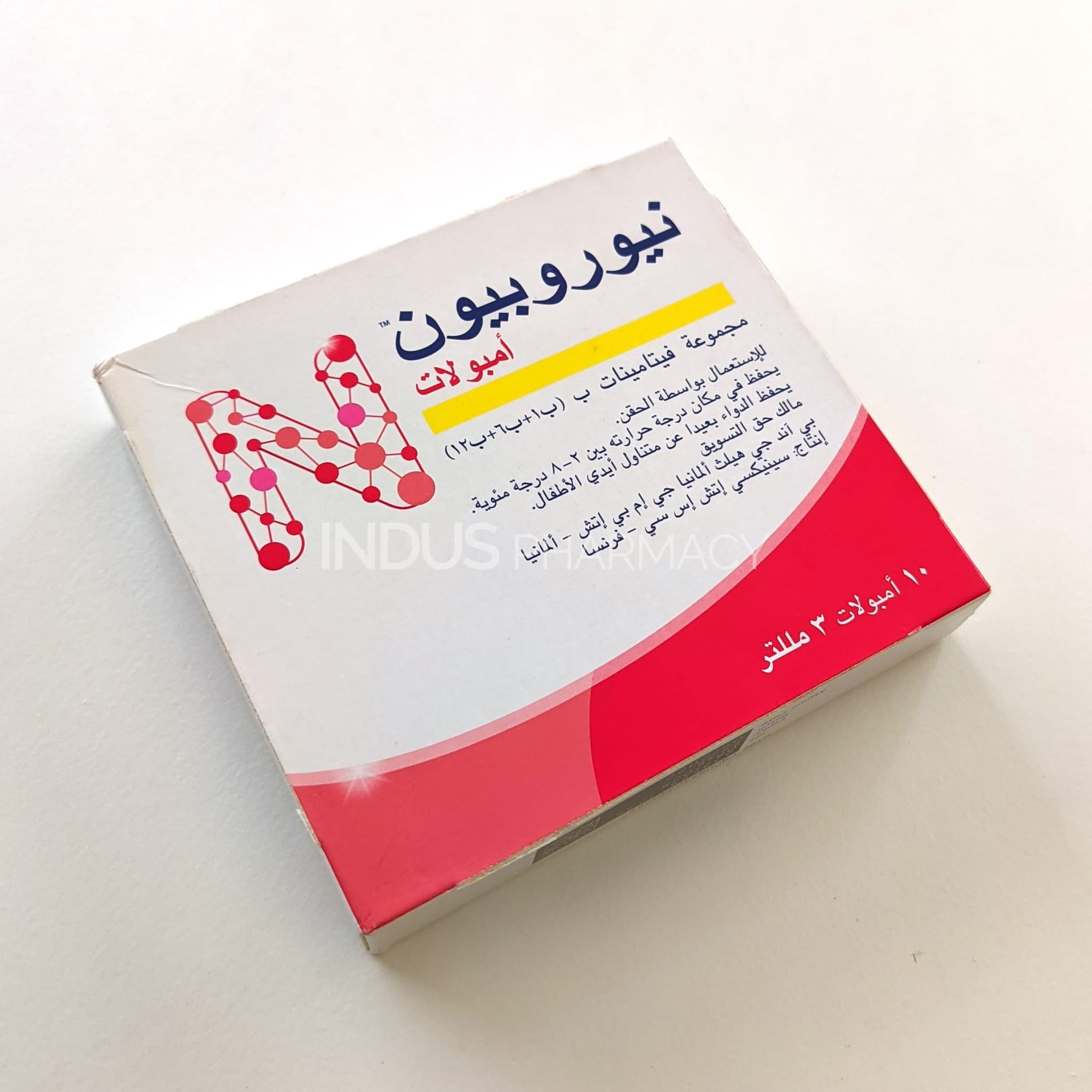 Neurobion - p2.jpg